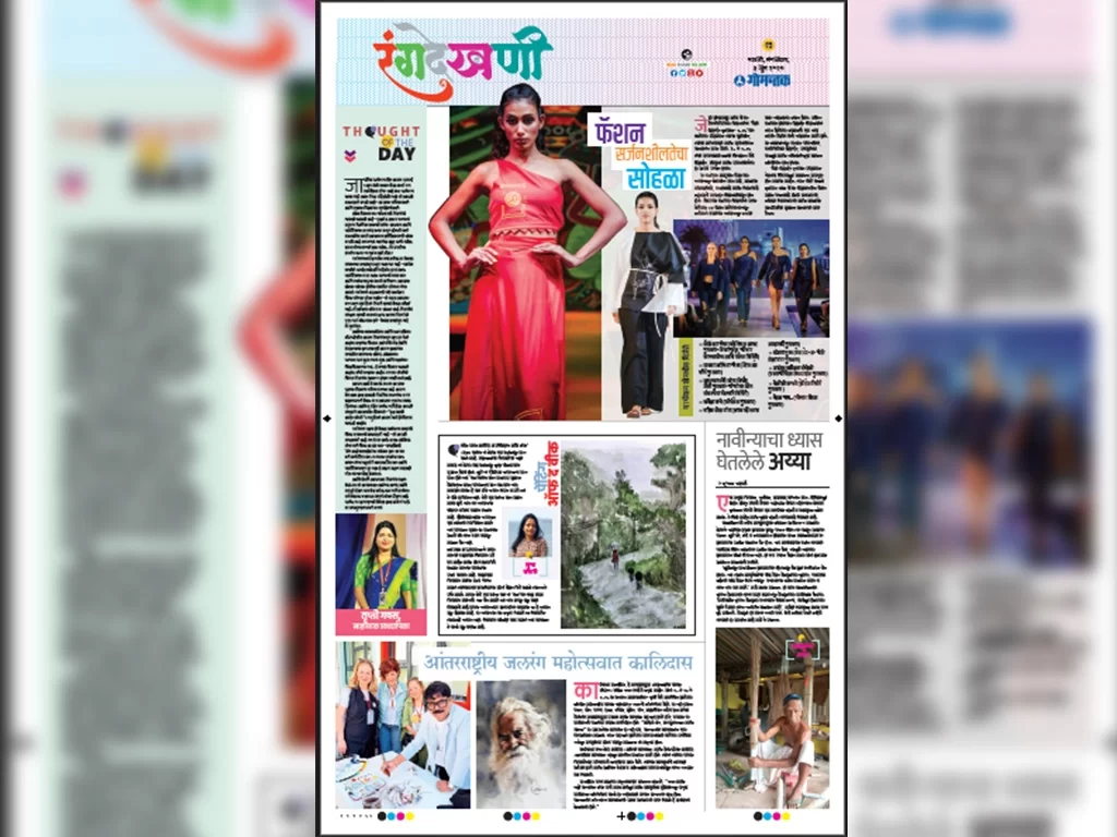 JD Design awards 2025 2